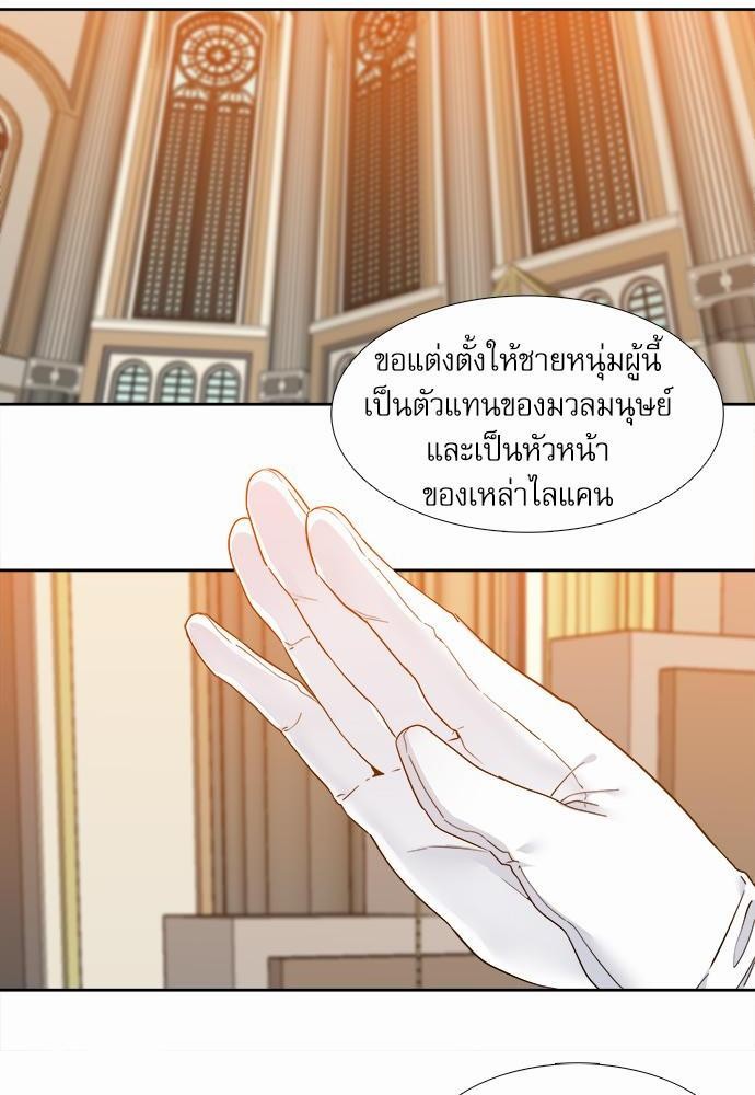 Blood Link ss2 เธ•เธญเธเธ—เธต70 เธเธ (24)