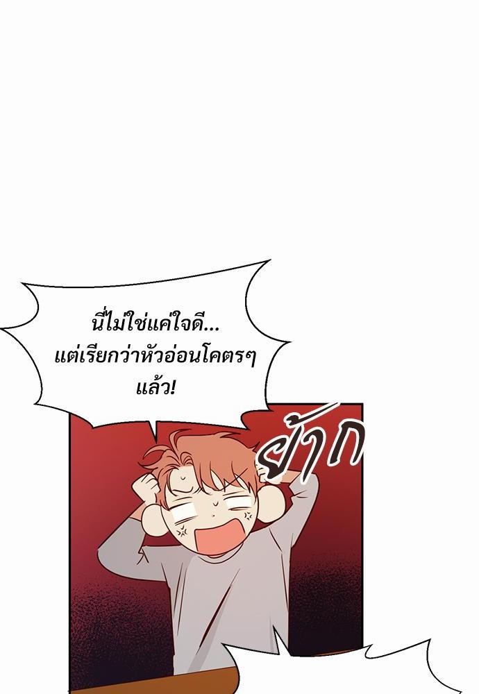 เธฃเนเธฒเธเธชเธฐเธ”เธงเธเธฃเธฑเธ24เธเธก เธ•เธญเธเธ—เธตเน 18 72