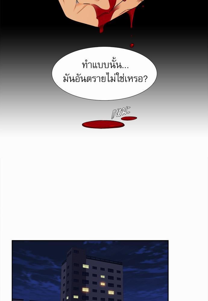 Blood Link เธ•เธญเธเธ—เธตเน33 (35)