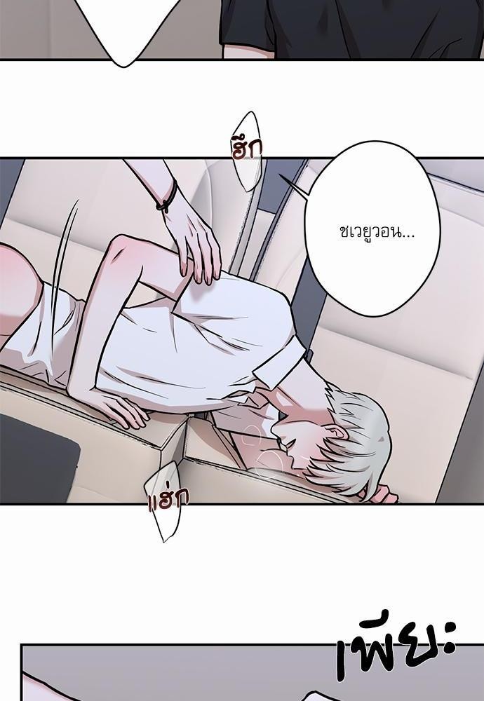 INSECRET 12 24