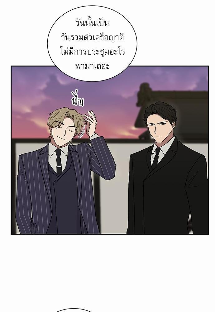 เธ•เธเธซเธฅเธธเธกเธฃเธฑเธ! เธขเธฒเธเธนเธเนเธฒเธเนเธญเธฅเธนเธเธ•เธดเธ” เธ•เธญเธเธ—เธตเน 15 48