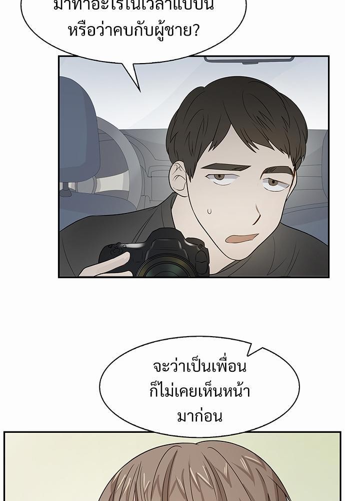 Smurf's world เธชเธฑเธเธเธฒเธ—เธฒเธชเธเธฒเธขเนเธฎเนเธเธ•เธญเธเธ—เธตเน5 (3)