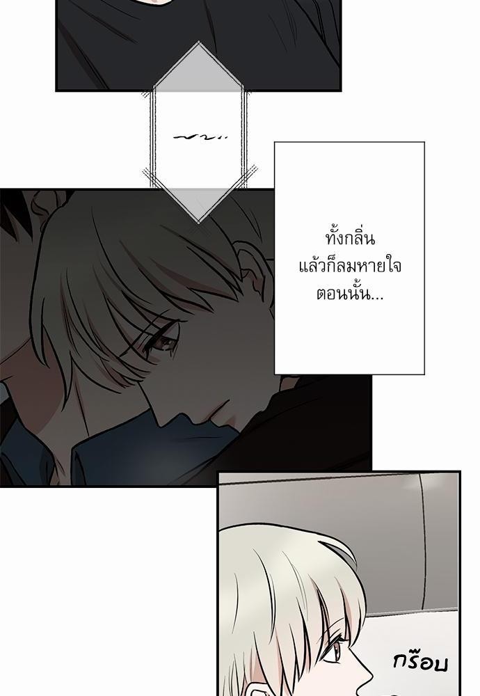INSECRET 5 08