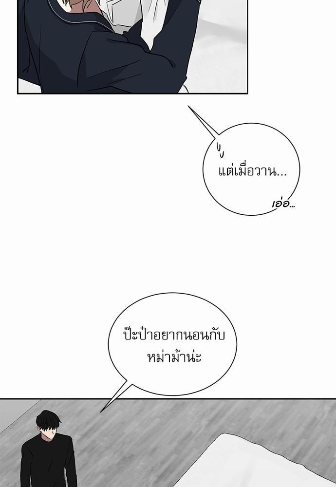 เธ•เธเธซเธฅเธธเธกเธฃเธฑเธ! เธขเธฒเธเธนเธเนเธฒเธเนเธญเธฅเธนเธเธ•เธดเธ” เธ•เธญเธเธ—เธตเน 14 12