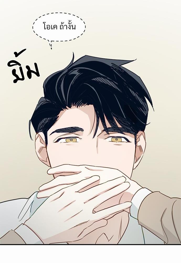 Smurf's world เธชเธฑเธเธเธฒเธ—เธฒเธชเธเธฒเธขเนเธฎเนเธเธ•เธญเธเธ—เธต21 (6)