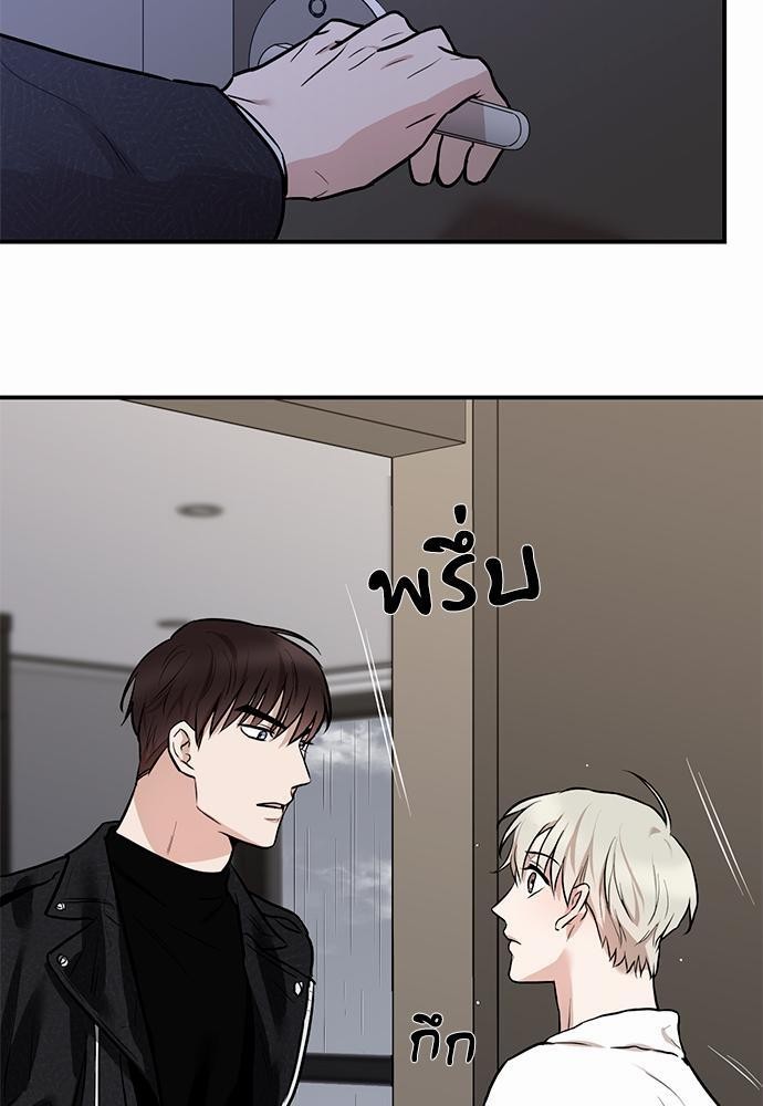 INSECRET 5 27