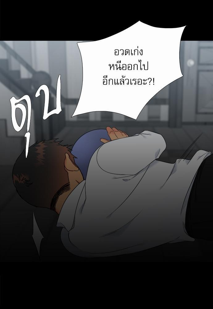 Blood Link ss2 เธ•เธญเธเธ—เธต51 (25)