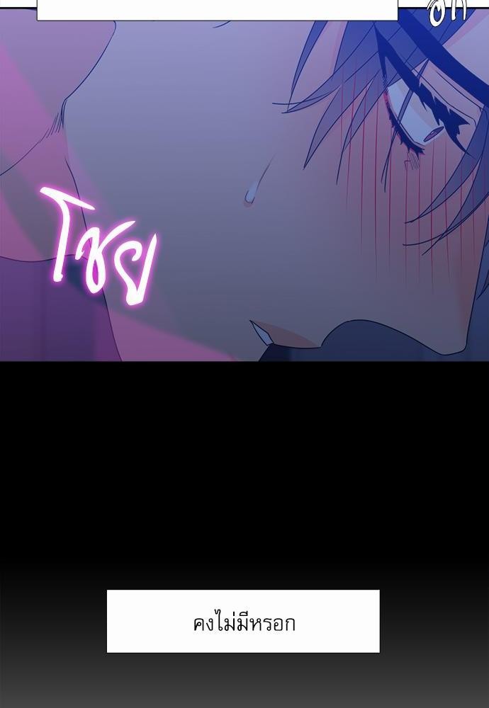 Blood Link ss2 เธ•เธญเธเธ—เธต25 (22)