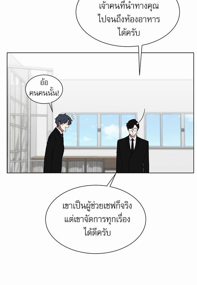 เธ•เธเธซเธฅเธธเธกเธฃเธฑเธ! เธขเธฒเธเธนเธเนเธฒเธเนเธญเธฅเธนเธเธ•เธดเธ” เธ•เธญเธเธ—เธตเน 5 03
