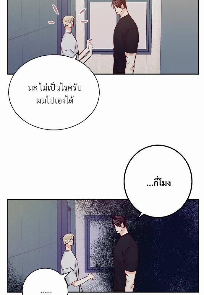 เธฃเนเธฒเธเธชเธฐเธ”เธงเธเธฃเธฑเธ 24 เธเธก. เธ•เธญเธเธ—เธตเน 35 59