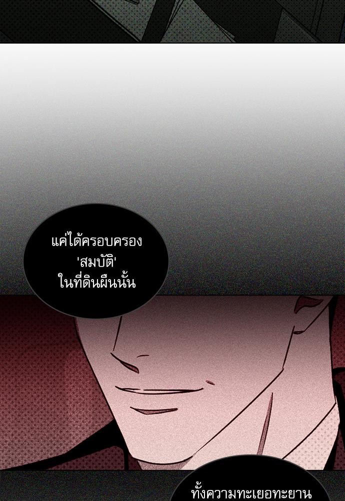 UNDER THE GREENLIGHT เธ•เธญเธเธ—เธตเน 25 29