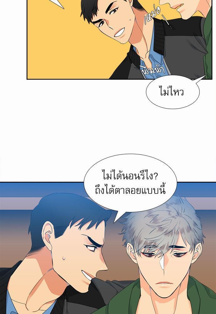 Blood Link เธ•เธญเธเธ—เธตเน10 (37)