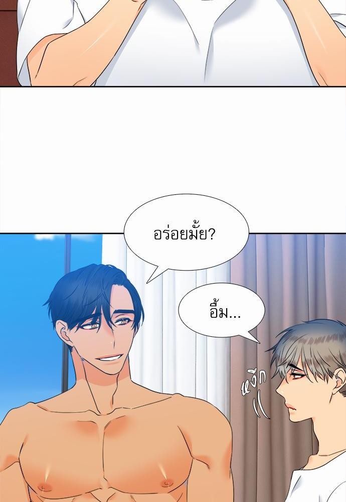 Blood Link เธ•เธญเธเธ—เธตเน38 (40)