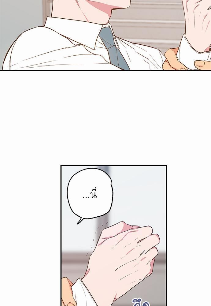 เน€เธเธ•เธเธณเธเธฑเธ”เธฃเธฑเธ เธ•เธญเธเธ—เธตเน 10 (15)