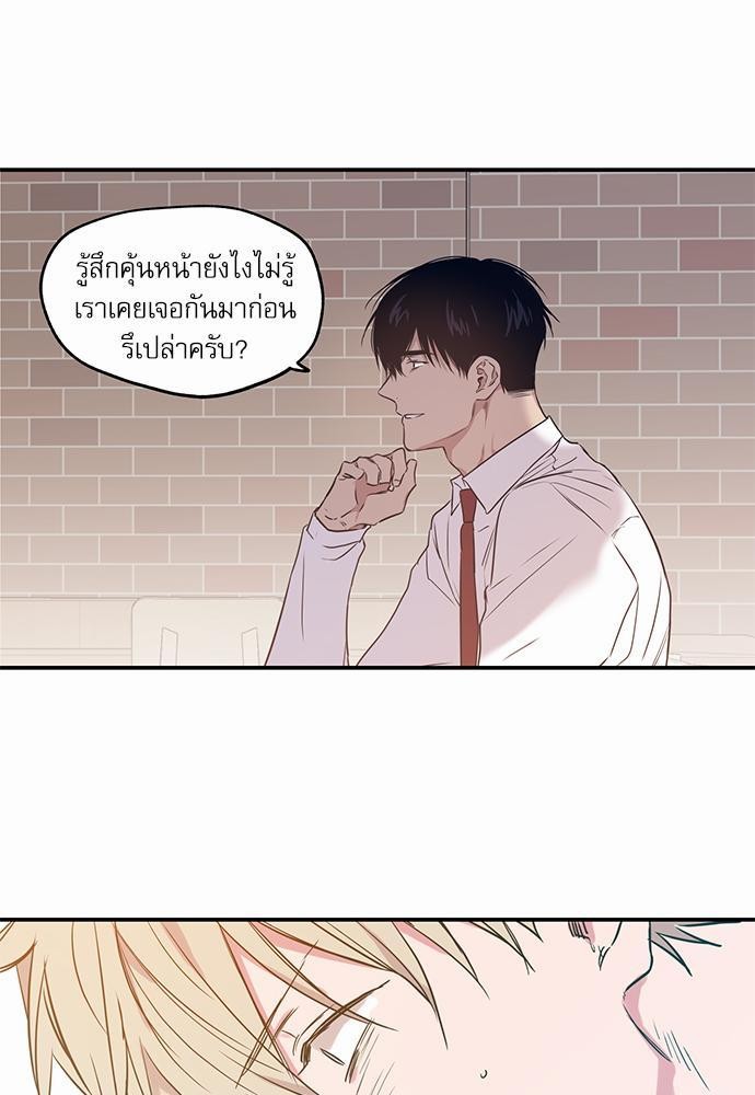 เน€เธเธ•เธเธณเธเธฑเธ”เธฃเธฑเธ เธ•เธญเธเธ—เธตเน 8 (23)
