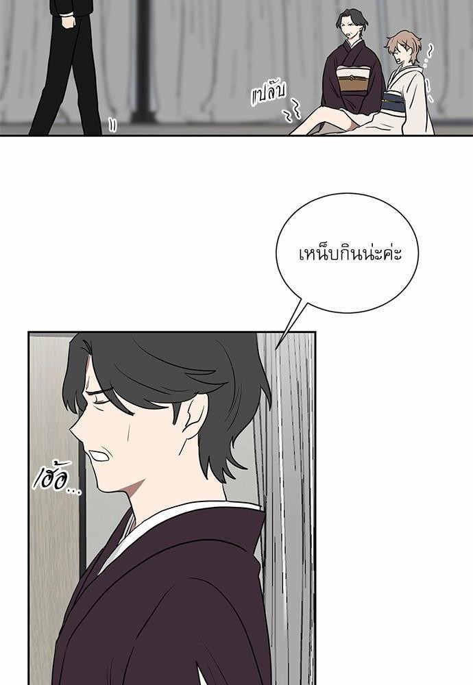 เธ•เธเธซเธฅเธธเธกเธฃเธฑเธ! เธขเธฒเธเธนเธเนเธฒเธเนเธญเธฅเธนเธเธ•เธดเธ” เธ•เธญเธเธ—เธตเน 16 46
