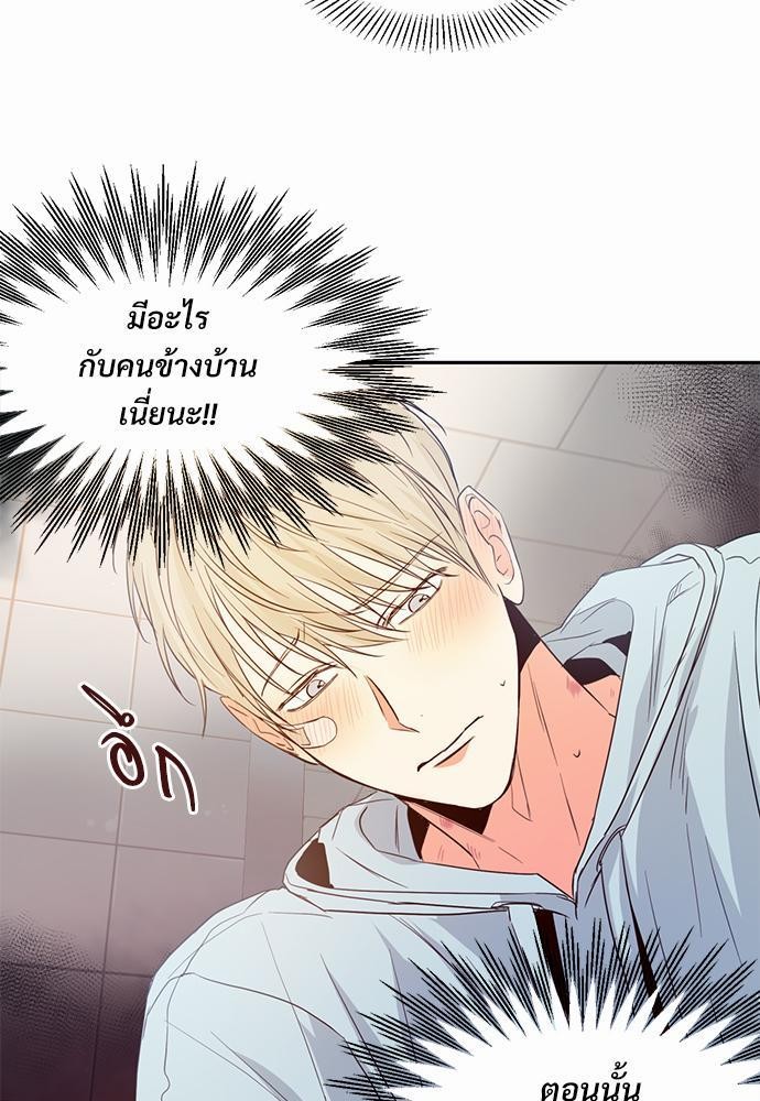 เธฃเนเธฒเธเธชเธฐเธ”เธงเธเธฃเธฑเธ24เธเธก เธ•เธญเธเธ—เธตเน 12 13