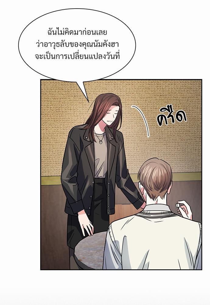 Smurf's world เธชเธฑเธเธเธฒเธ—เธฒเธชเธเธฒเธขเนเธฎเนเธเธ•เธญเธเธ—เธต53 (17)