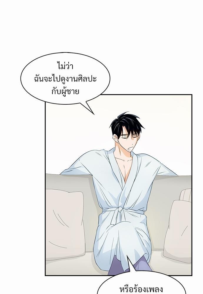 Smurf's world เธชเธฑเธเธเธฒเธ—เธฒเธชเธเธฒเธขเนเธฎเนเธเธ•เธญเธเธ—เธต11 (5)