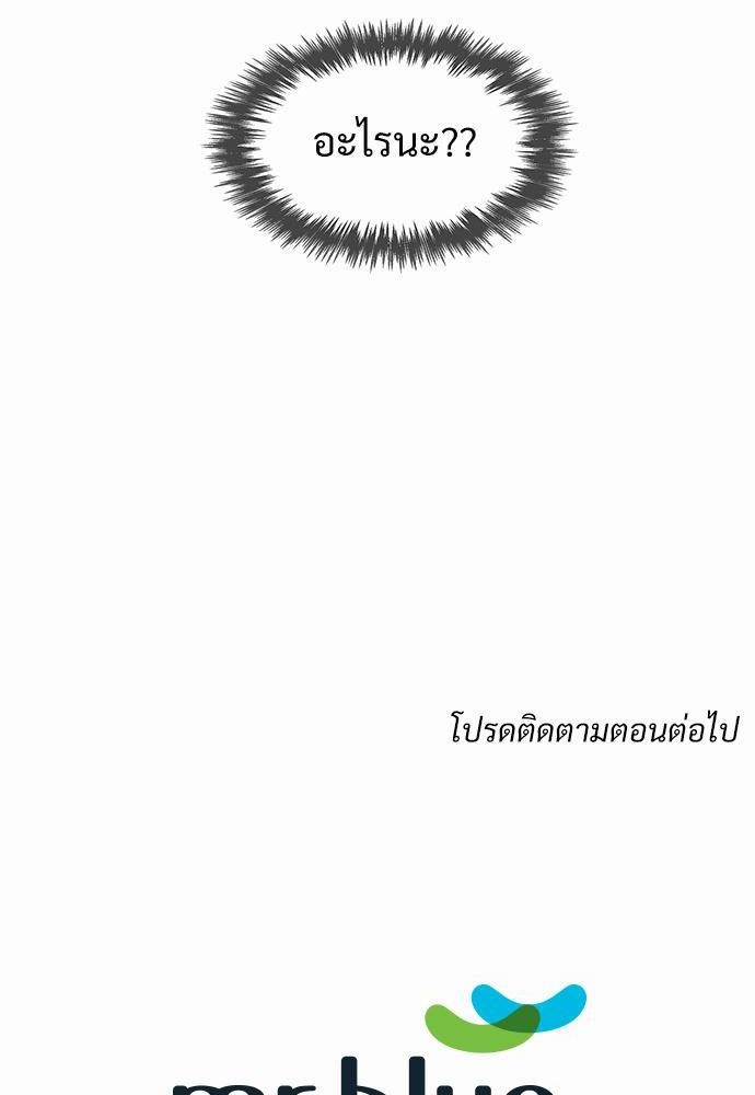 Smurf's world เธชเธฑเธเธเธฒเธ—เธฒเธชเธเธฒเธขเนเธฎเนเธเธ•เธญเธเธ—เธต14 (50)