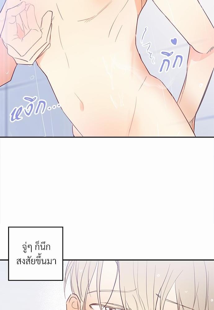 เธฃเนเธฒเธเธชเธฐเธ”เธงเธเธฃเธฑเธ24เธเธก เธ•เธญเธเธ—เธตเน 2 60