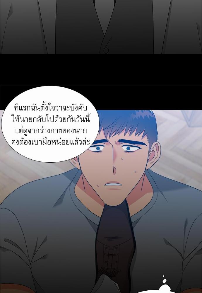 Blood Link ss2 เธ•เธญเธเธ—เธต32 (44)