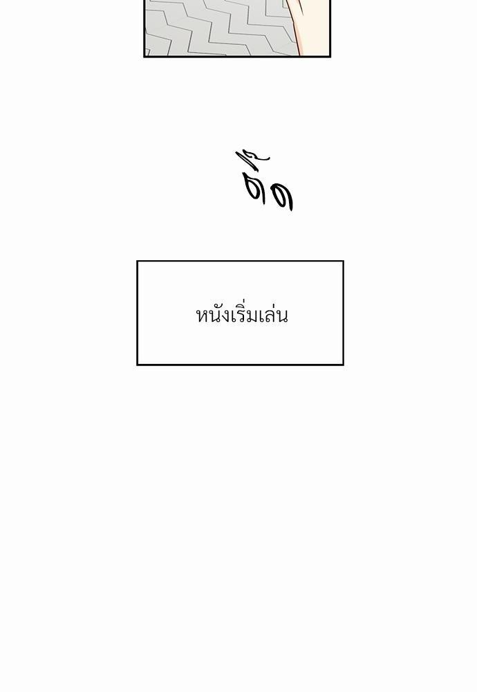 เธฃเนเธฒเธเธชเธฐเธ”เธงเธเธฃเธฑเธ 24 เธเธก. เธ•เธญเธเธ—เธตเน 28 50