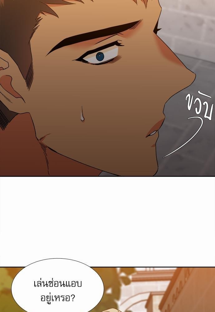 Blood Link ss2 เธ•เธญเธเธ—เธต39 (13)