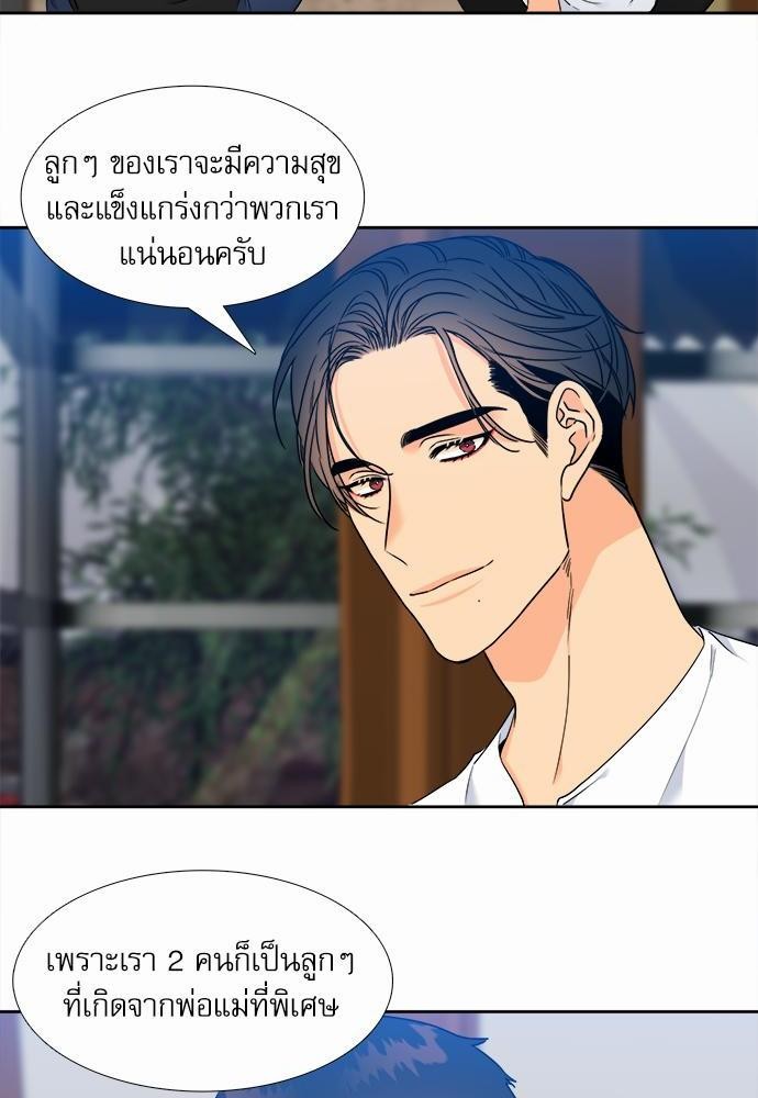 Blood Link ss2 เธ•เธญเธเธ—เธต44 (40)