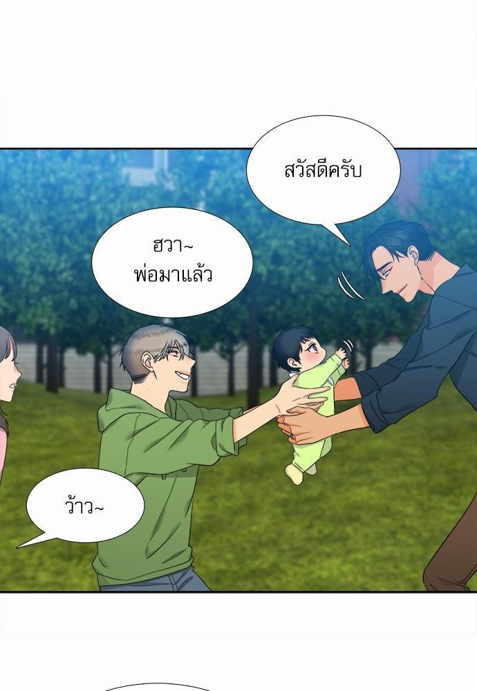 Blood Link เธ•เธญเธเธ—เธตเน59 (48)