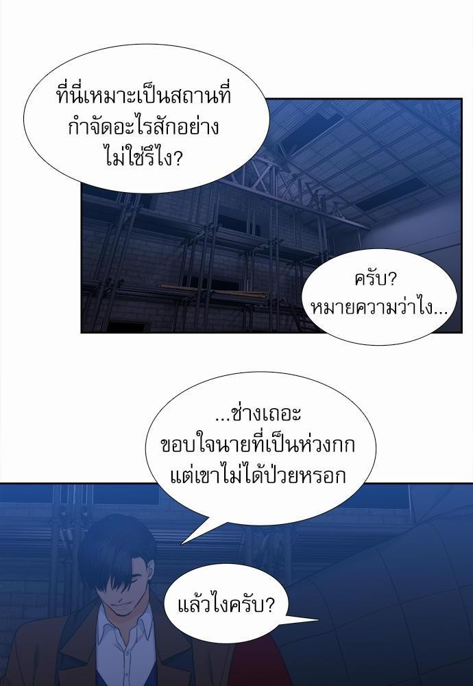 Blood Link เธ•เธญเธเธ—เธตเน45 (38)