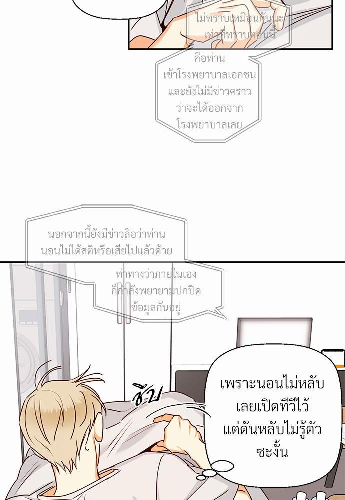 เธฃเนเธฒเธเธชเธฐเธ”เธงเธเธฃเธฑเธ 24 เธเธก. เธ•เธญเธเธ—เธตเน 27 53