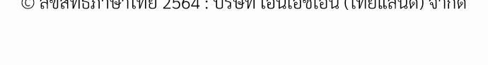 เธ•เธเธซเธฅเธธเธกเธฃเธฑเธ! เธขเธฒเธเธนเธเนเธฒเธเนเธญเธฅเธนเธเธ•เธดเธ” เธ•เธญเธเธ—เธตเน 24 43