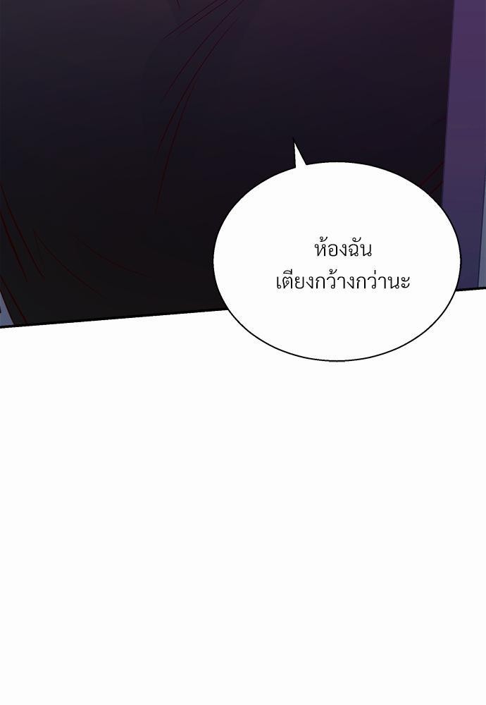 เธฃเนเธฒเธเธชเธฐเธ”เธงเธเธฃเธฑเธ 24 เธเธก. เธ•เธญเธเธ—เธตเน 35 71