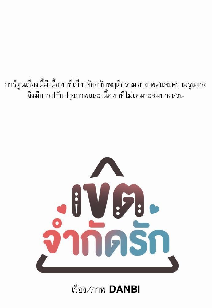 เน€เธเธ•เธเธณเธเธฑเธ”เธฃเธฑเธ เธ•เธญเธเธ—เธตเน 16 (1)