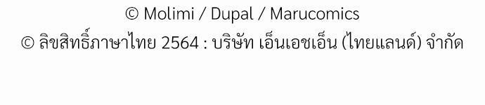 เธ•เธเธซเธฅเธธเธกเธฃเธฑเธ! เธขเธฒเธเธนเธเนเธฒเธเนเธญเธฅเธนเธเธ•เธดเธ” เธ•เธญเธเธ—เธตเน 15 59