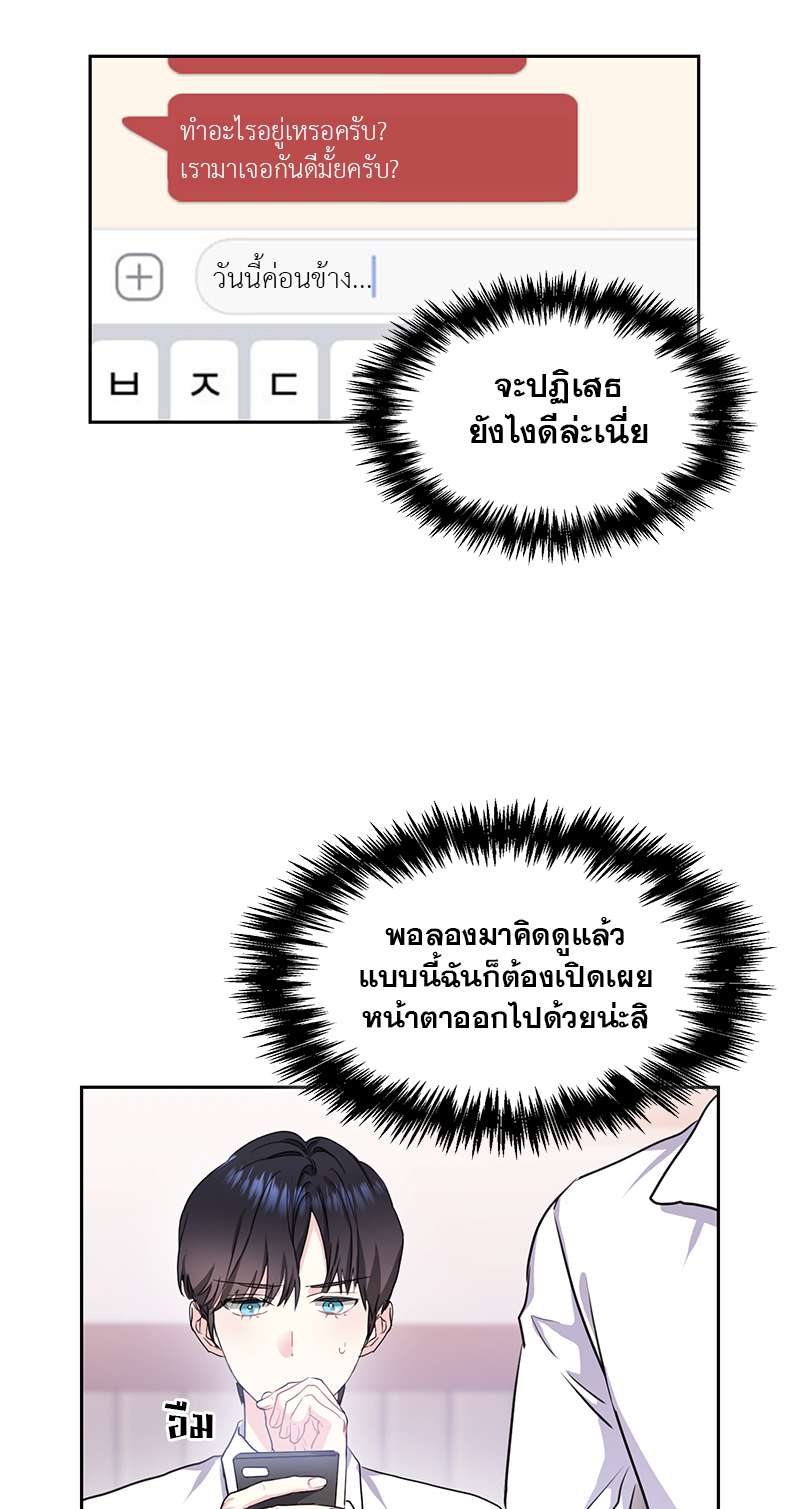 เธ—เนเธญเธเธเนเธฒเธเธญเธเธเธกเธชเธตเธงเธฒเธเธดเธฅเธฅเธฒเนเธเธ”เธฒ 19 03