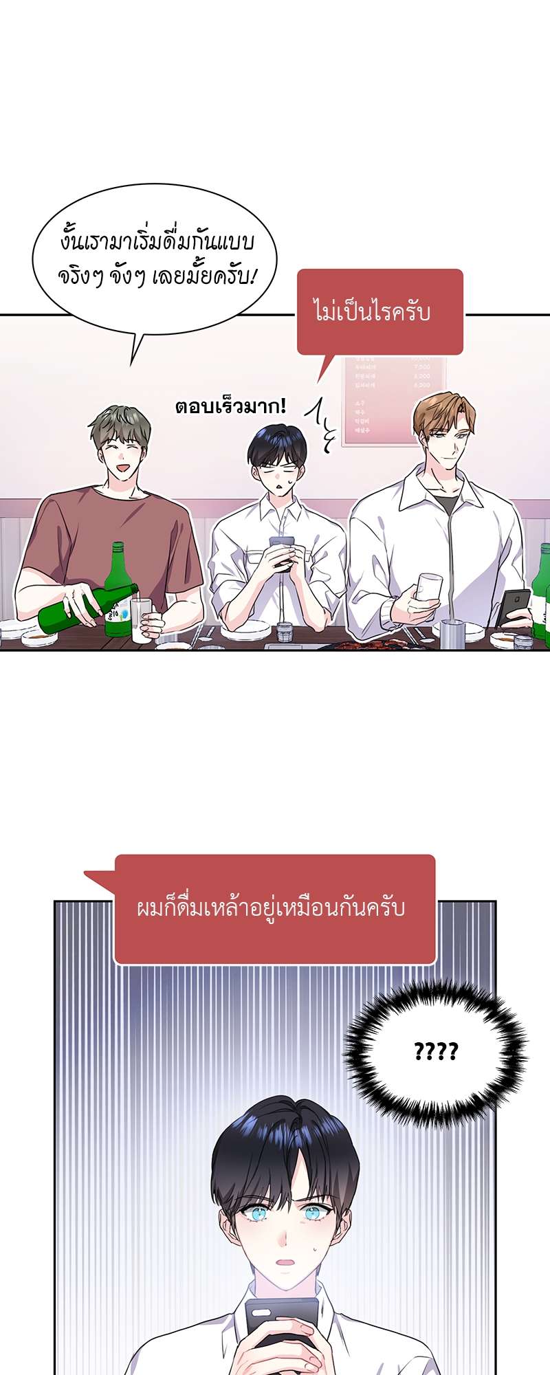 เธ—เนเธญเธเธเนเธฒเธเธญเธเธเธกเธชเธตเธงเธฒเธเธดเธฅเธฅเธฒเนเธเธ”เธฒ 19 08