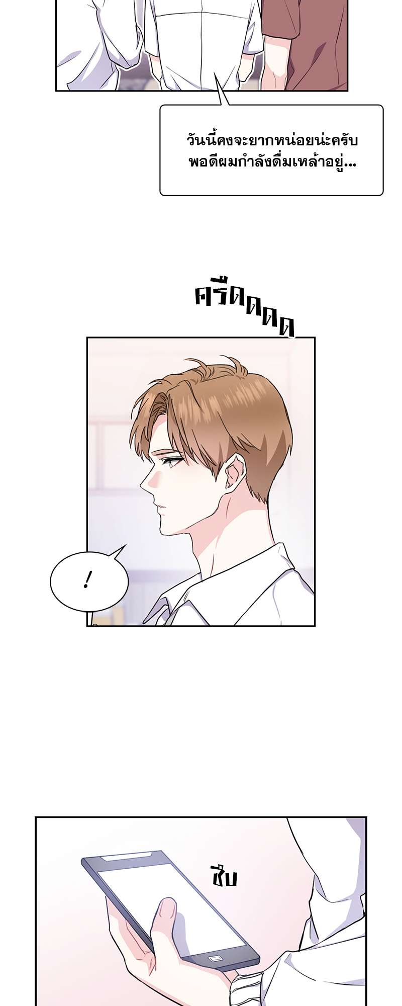 เธ—เนเธญเธเธเนเธฒเธเธญเธเธเธกเธชเธตเธงเธฒเธเธดเธฅเธฅเธฒเนเธเธ”เธฒ 19 07