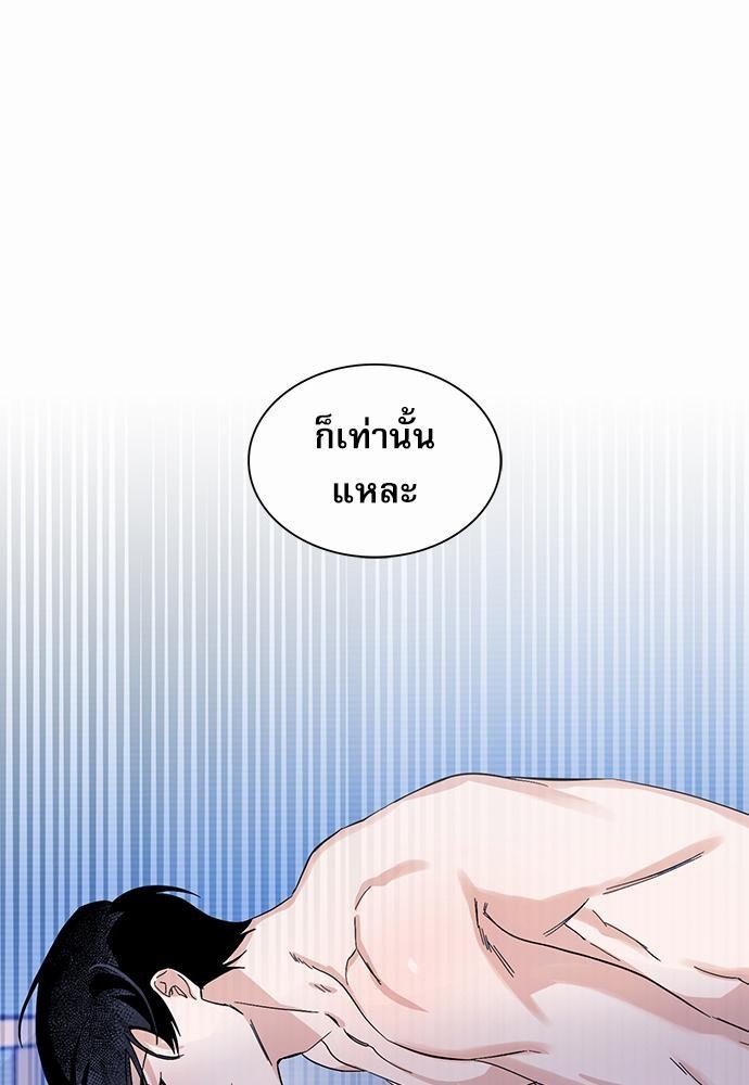 เธเนเธญเธกเธเธ—เธฃเธฑเธ เธกเธฑเธ”เนเธเธเธฒเธข 7 03