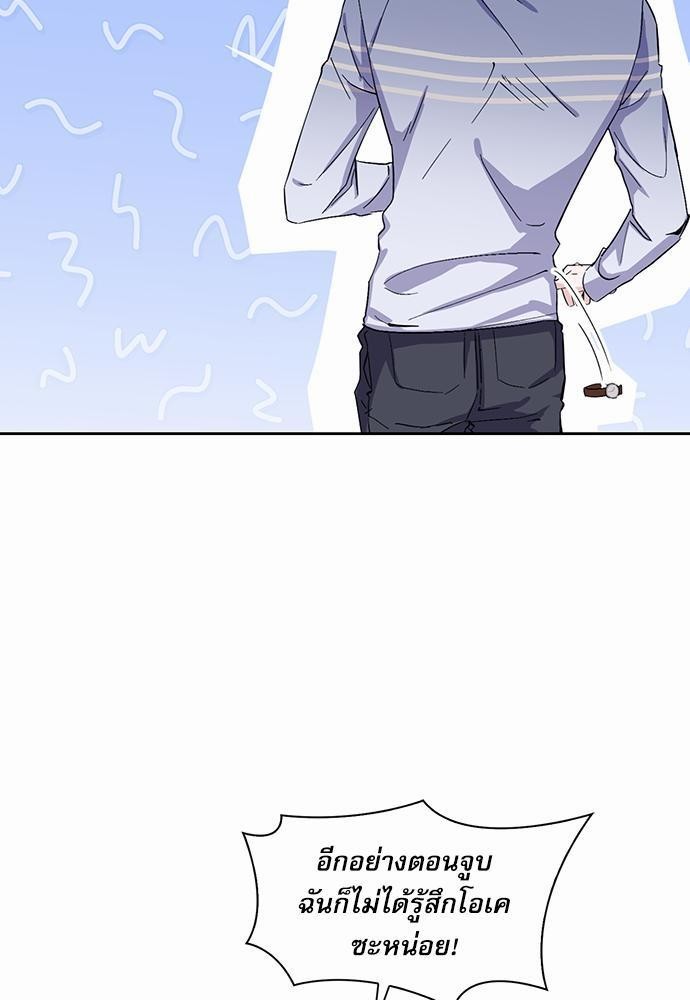 เธเนเธญเธกเธเธ—เธฃเธฑเธ เธกเธฑเธ”เนเธเธเธฒเธข 6 27