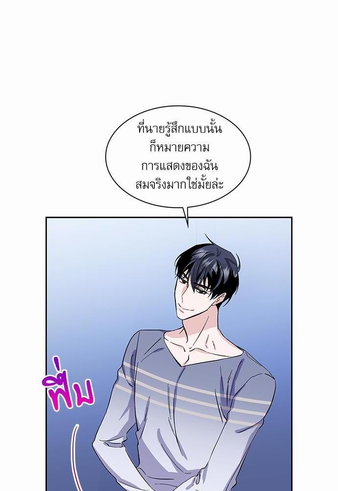 เธเนเธญเธกเธเธ—เธฃเธฑเธ เธกเธฑเธ”เนเธเธเธฒเธข 6 36