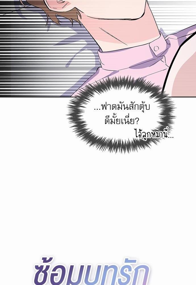 เธเนเธญเธกเธเธ—เธฃเธฑเธ เธกเธฑเธ”เนเธเธเธฒเธข 7 10