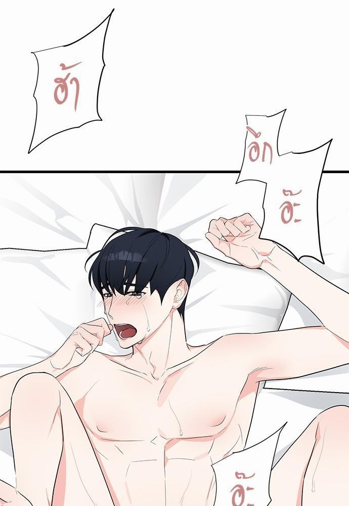 Love Without Smell 9 23