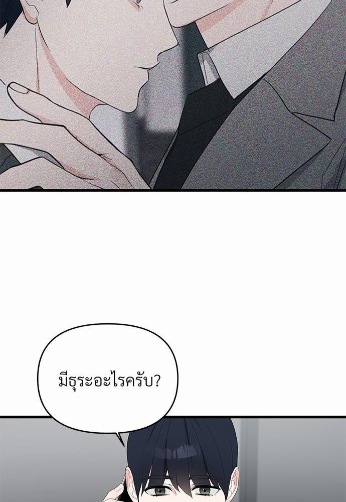 Love Without Smell 9 48