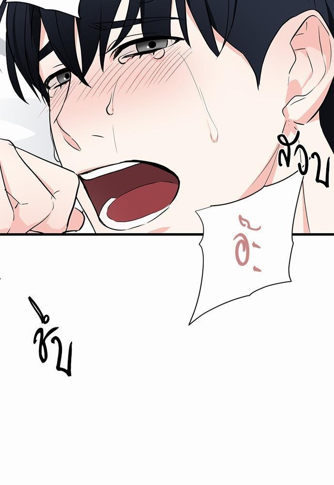 Love Without Smell 9 25