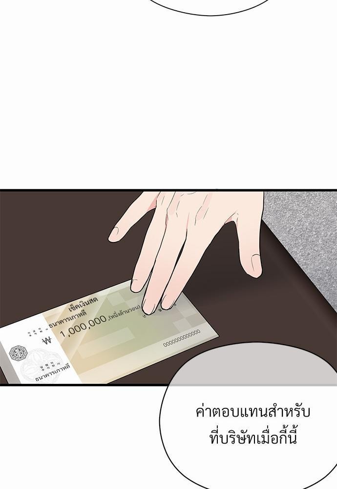 Love Without Smell 9 19