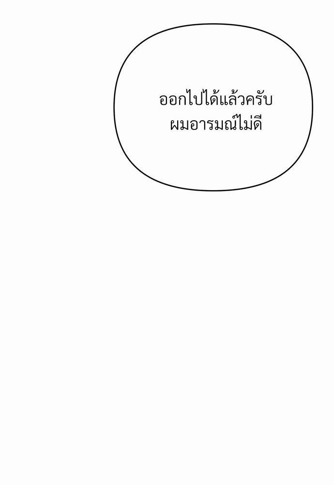 Love Without Smell 9 17