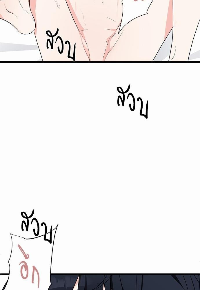 Love Without Smell 9 24