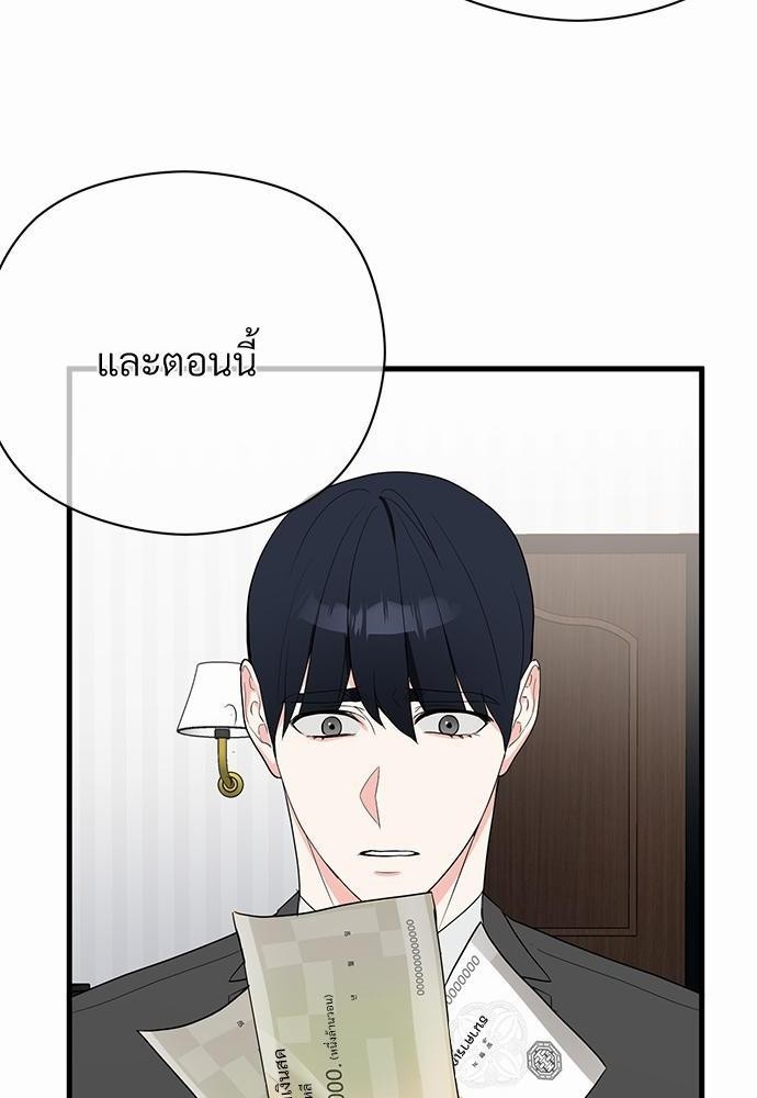 Love Without Smell 9 20
